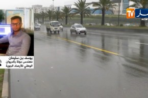 طقس/ سلسلة من الإضطرابات الجوية إبتداء من اليوم تخص المناطق الشمالية