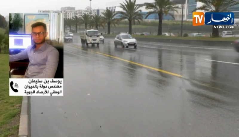 طقس/ سلسلة من الإضطرابات الجوية إبتداء من اليوم تخص المناطق الشمالية