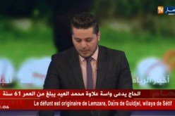الرابطة المحترفة تؤكد خصم 3 نقاط من رصيد شباب بلوزداد