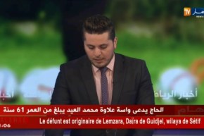 الرابطة المحترفة تؤكد خصم 3 نقاط من رصيد شباب بلوزداد