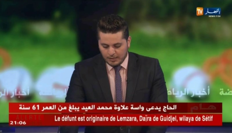 الرابطة المحترفة تؤكد خصم 3 نقاط من رصيد شباب بلوزداد