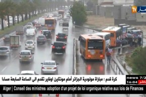 طقس: إضطراب جوي مرتقب على المناطق الشمالية