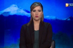 النشرة الأمازيغية لأمسية الثلاثاء 23 جانفي 2018