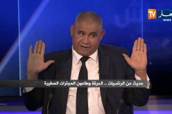 النائب سليمان سعداوي: الحراقة مأساة وطنية تمس كل أطياف المجتمع حتى الإطارات والكل مسؤول عن ذلك