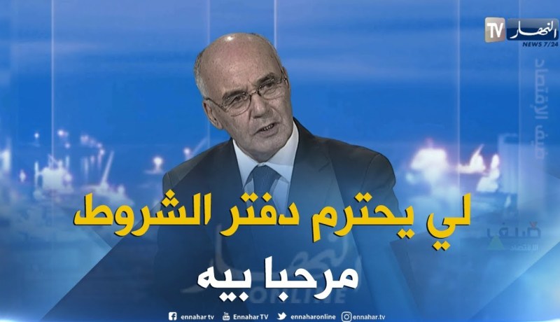 يوسف يوسفي:  مصنع بيجو سينطلق وهذا هو السبب الحقيقي لتأخره