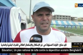 بوهلال يباشر مهامه على رأس الطاقم الفني لدفاع تاجنانت