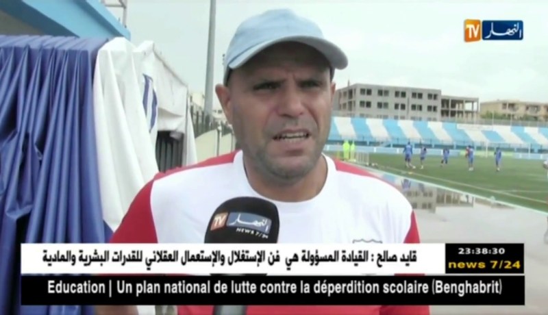 بوهلال يباشر مهامه على رأس الطاقم الفني لدفاع تاجنانت