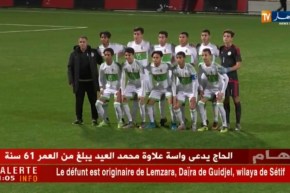 منتخب أقل من 17 سنة ضبط قائمة المشاركة في دورة شمال إفريقيا بتونس