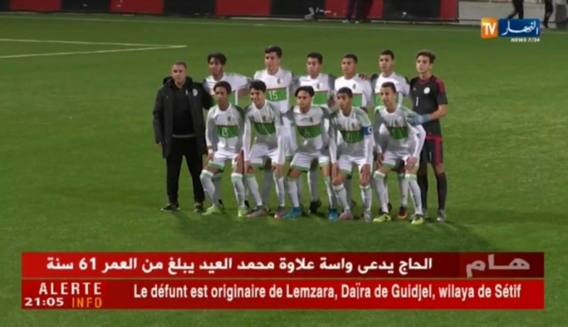 منتخب أقل من 17 سنة ضبط قائمة المشاركة في دورة شمال إفريقيا بتونس