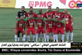 مباريات مثيرة تتقدمها قمة الموب وعين مليلة في الجولة الـ26 من المحترف الثاني