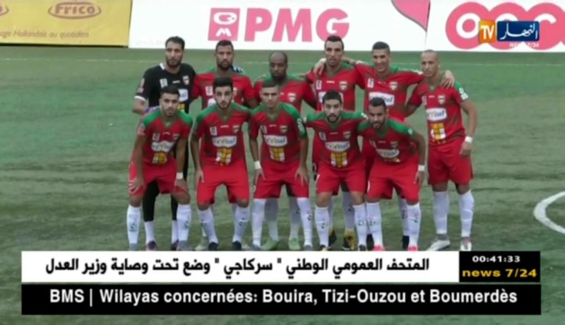 مباريات مثيرة تتقدمها قمة الموب وعين مليلة في الجولة الـ26 من المحترف الثاني