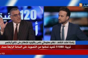 رقمنة كشف النقاط..نظام معلوماتي خاص بالأولياء للإطلاع على نتائج أبنائهم