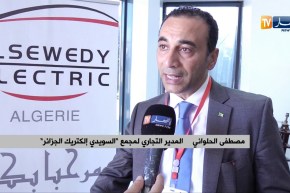 صناعة/ تصنيع الكوابل الكهربائية..إكتفاء ذاتي وتصدير نحو عدة دول