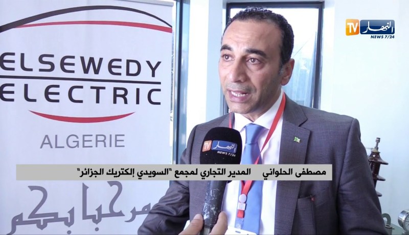 صناعة/ تصنيع الكوابل الكهربائية..إكتفاء ذاتي وتصدير نحو عدة دول