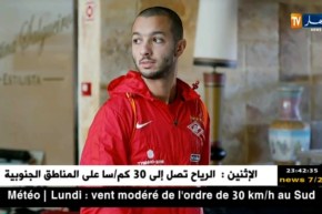 مدرب سبارتاك: إذا أراد هني مكانة أساسية مضمونة فعليه لعب رياضة التنس