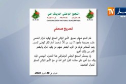 الأرندي يتهم صديق شهاب بالإستعانة بمجموعة مأجورة لخلق الفوضى أمام المقر
