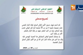 الأرندي يتهم صديق شهاب بالإستعانة بمجموعة مأجورة لخلق الفوضى أمام المقر