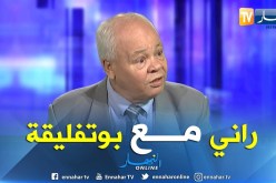 عبد الرحمان بلعياط: إذا ترشح الرئيس بوتفليقة لرئاسيات 2019 سأسانده