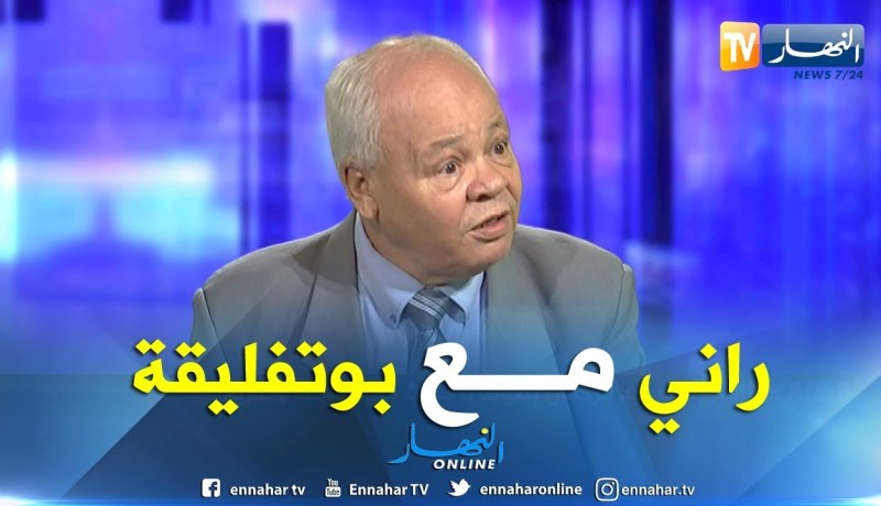 عبد الرحمان بلعياط: إذا ترشح الرئيس بوتفليقة لرئاسيات 2019 سأسانده