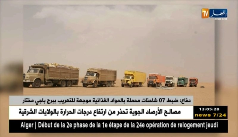 دفاع: ضبط 7 شاحنات محملة بالمواد الغذائية موجهة للتهريب ببرج باجي مختار