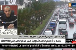 الأرصاد الجوية تحذر من أمطار غزيرة خلال 48 ساعة المقبلة
