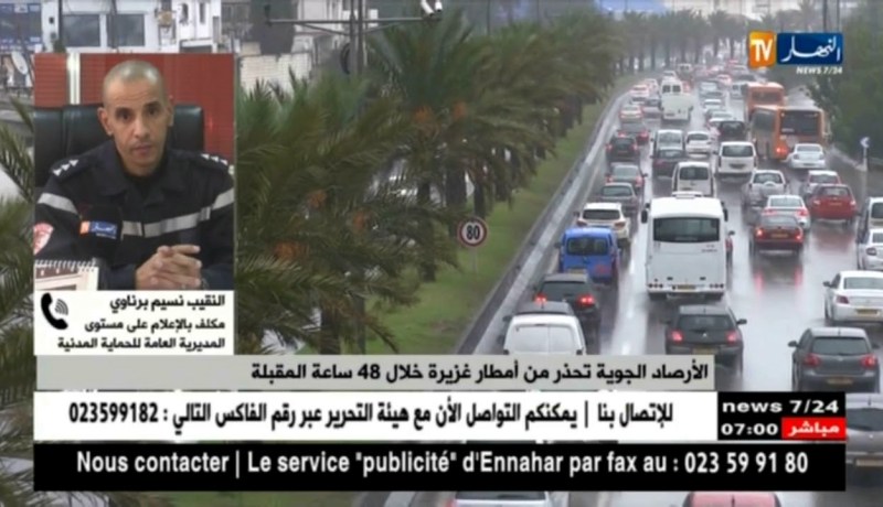 الأرصاد الجوية تحذر من أمطار غزيرة خلال 48 ساعة المقبلة