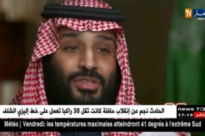 “محمد بن سلمان” يكشف رد فعل السعودية إذا طورت إيران قنبلة نووية