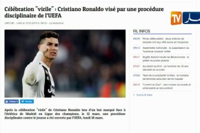 الإتحاد الأوروبي لكرة القدم يفتح تحقيقا حول إحتفال رونالدو أمام الأتلتيكو