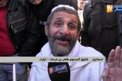 الكرة الجزائرية تفقد أحد نجومها السابقين الطاهر بن فرحات بتيارت