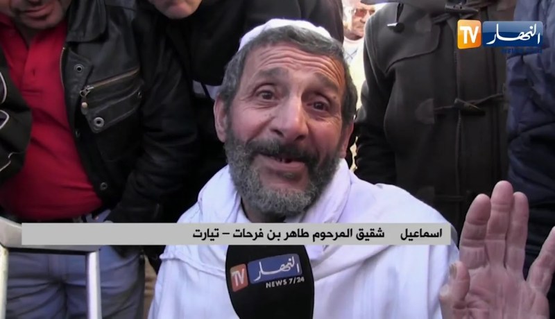 الكرة الجزائرية تفقد أحد نجومها السابقين الطاهر بن فرحات بتيارت