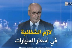 شاهد كيف رد وزير الصناعة والمناجم على غلاء أسعار السيارات المركبة في الجزائر
