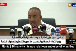 بدوي/ “سنعمل على ترقية الولايات المنتدبة إلى ولايات قائمة بذاتها”