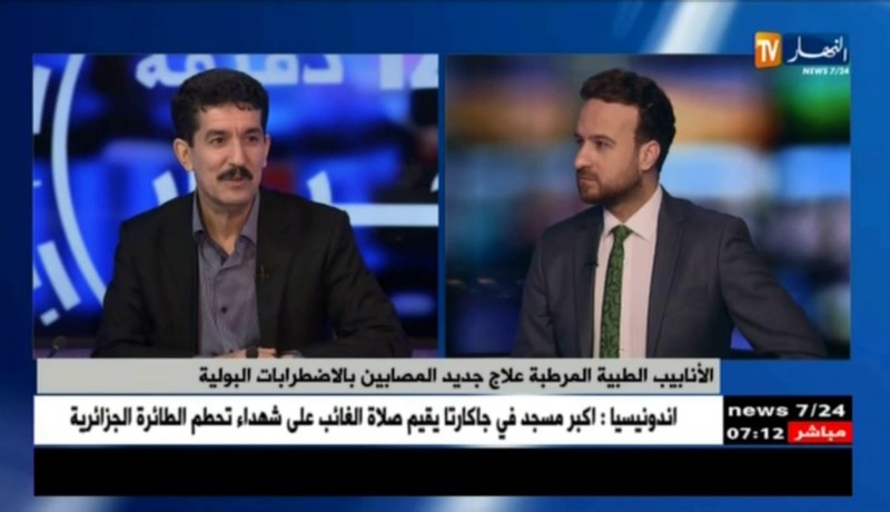 خير الدين شتيبي :  ضغط الحياة ..يساهم في أمراض الإضطرابات البولية