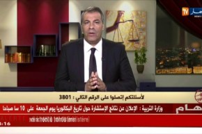 رأي القانون: كل الإستشارات والمسائل القانونية مع المحامي عبد الحفيظ كورتل ..الحلقة 1