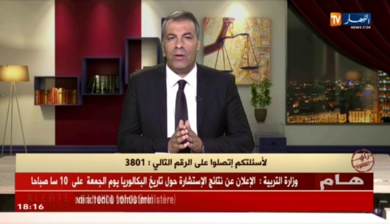 رأي القانون: كل الإستشارات والمسائل القانونية مع المحامي عبد الحفيظ كورتل ..الحلقة 1