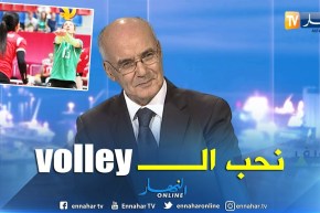 يوسف يوسفي: انا من مشجعي الكرة الطائرة.. ولدينا منتخب نسائي لبأس به