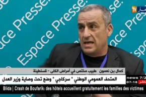 الأنابيب الطبية المرطبة ..علاج جديد للمصابين بالإضطرابات البولية