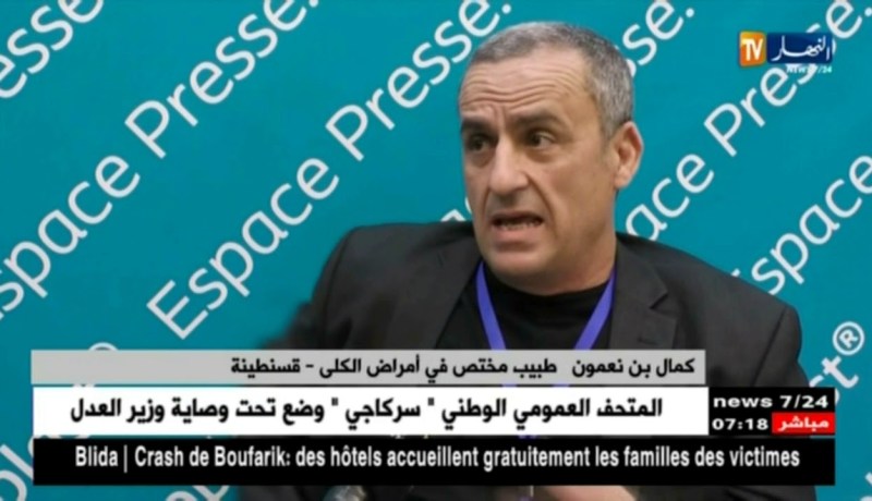 الأنابيب الطبية المرطبة ..علاج جديد للمصابين بالإضطرابات البولية