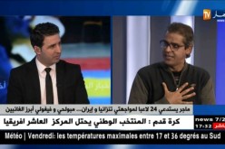 ماجر يستدعي 24 لاعبا لمواجهتي تنزانيا وإيران.. مبولحي وفيغولي أبرز الغائبين