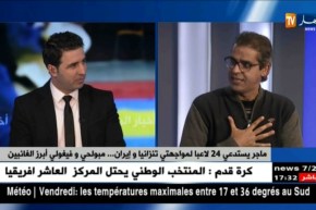 ماجر يستدعي 24 لاعبا لمواجهتي تنزانيا وإيران.. مبولحي وفيغولي أبرز الغائبين