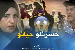 ما وراء الجدران : مشعوذة تصدم إبنها بنسبه على المباشر في بلاطو النهار