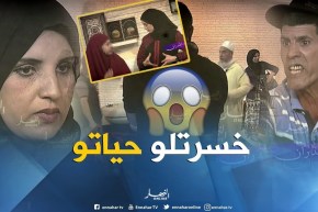 ما وراء الجدران : مشعوذة تصدم إبنها بنسبه على المباشر في بلاطو النهار