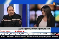 خدمة لضيوف الرحمان…200 عون من أجل إنجاح موسم حج 2018