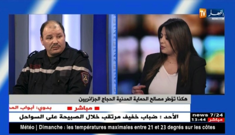 خدمة لضيوف الرحمان…200 عون من أجل إنجاح موسم حج 2018