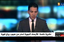 وفاة الطفل أكرم متأثر بجراحه التي أصيب بها في حادث بوقرة