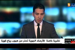 وفاة الطفل أكرم متأثر بجراحه التي أصيب بها في حادث بوقرة