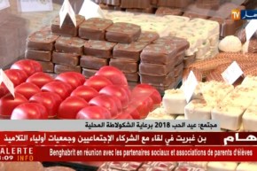 عيد الحب 2018 برعاية الشكولاطة المحلية