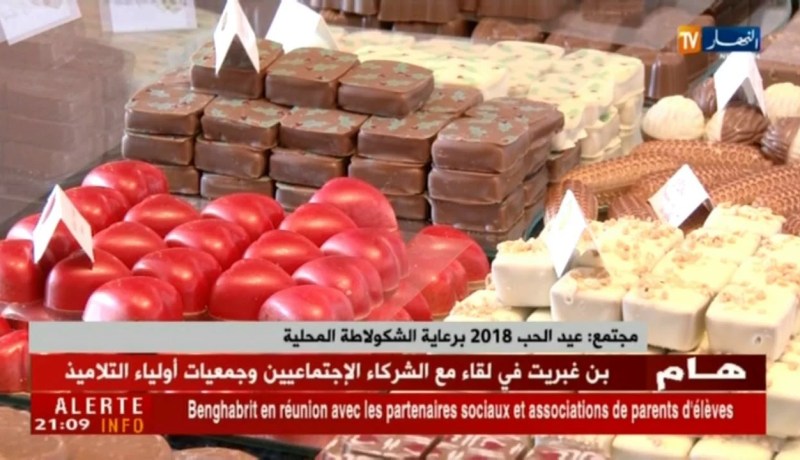 عيد الحب 2018 برعاية الشكولاطة المحلية