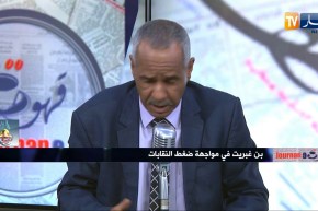 تربية: نقابات التربية ترفض مقترح الشهر13 لصرف أموال الخدمات