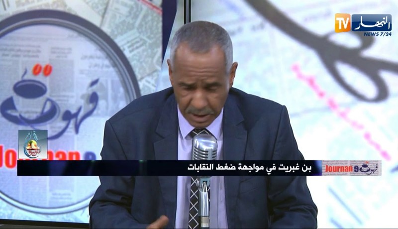 تربية: نقابات التربية ترفض مقترح الشهر13 لصرف أموال الخدمات